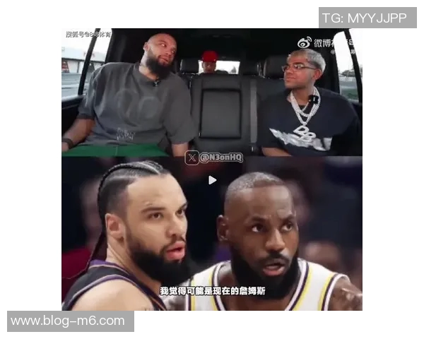 狄龙全力以赴对抗詹姆斯球队遗憾落败拒绝赛后采访表达不满情绪